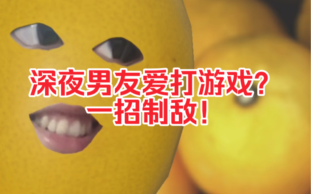 管家男友养成游戏_管家男友手机游戏推荐_游戏手机管家男友