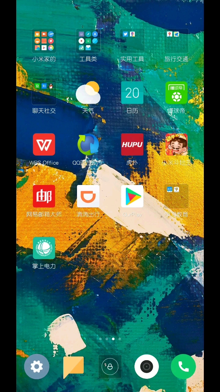 卡顿小米在线玩手机游戏_小米玩游戏卡怎么办_小米手机在线玩游戏卡顿