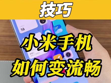 小米手机在线玩游戏卡顿_卡顿小米在线玩手机游戏_小米玩游戏卡怎么办