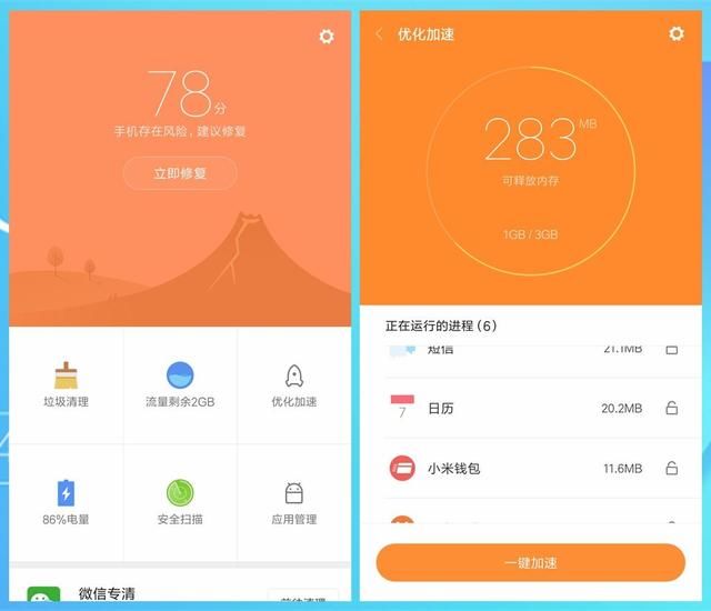 小米玩游戏卡怎么办_卡顿小米在线玩手机游戏_小米手机在线玩游戏卡顿