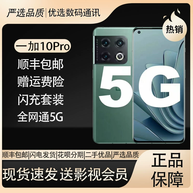 游戏设备和5g手机_5g玩游戏手机_5g手机游戏手机