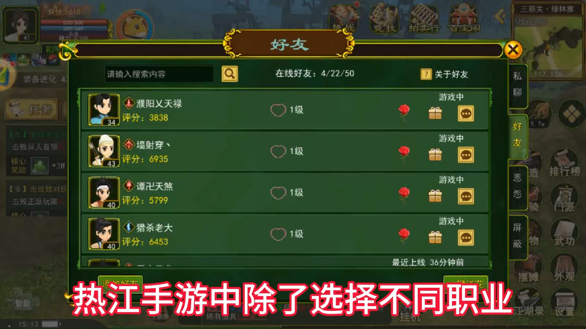 侠侣游戏手机版_侠侣手游排行榜_侠侣平台下载