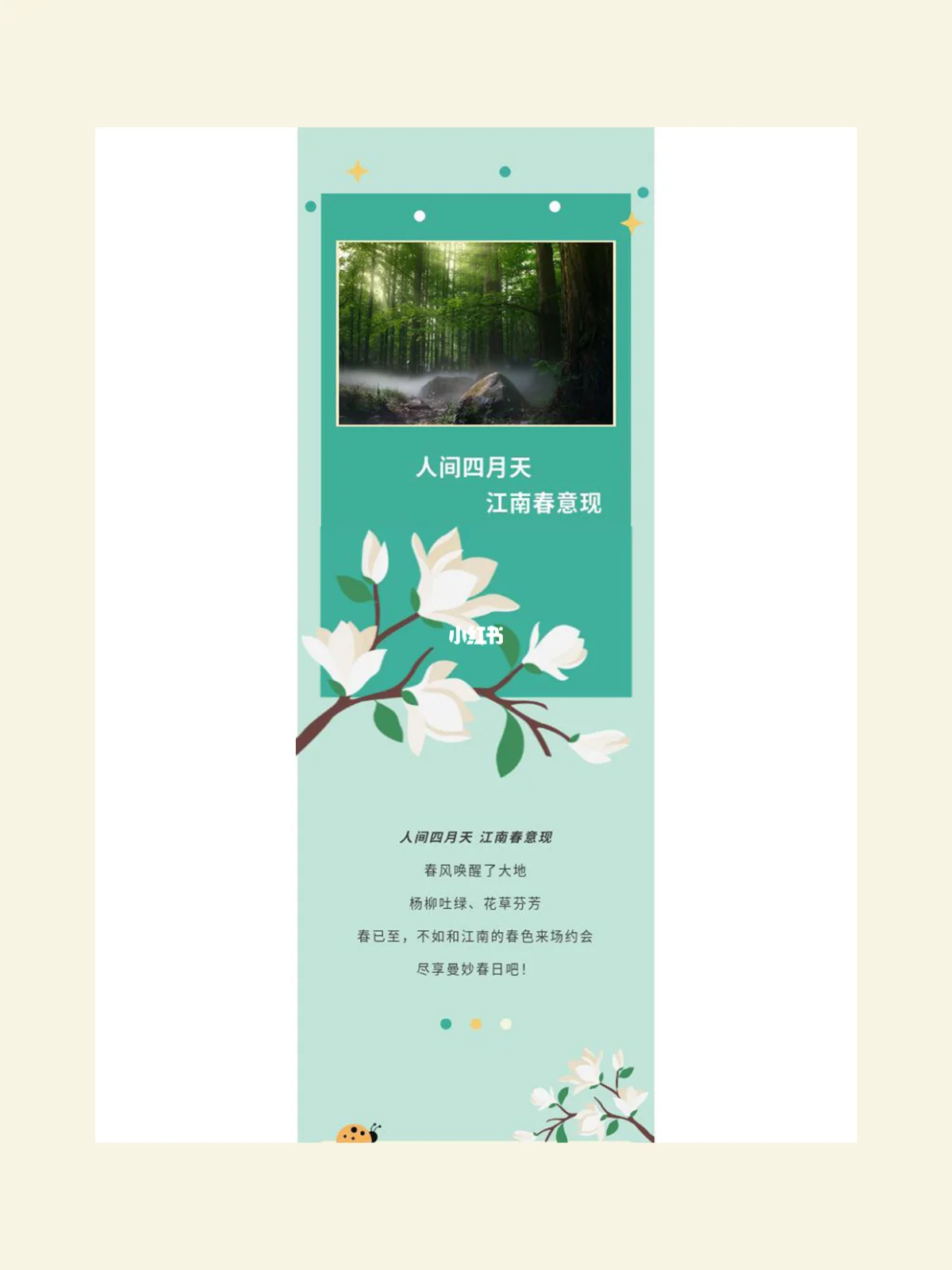 秀米如何同步到公众号_秀米公众号同步怎么操作_秀米和公众号同步
