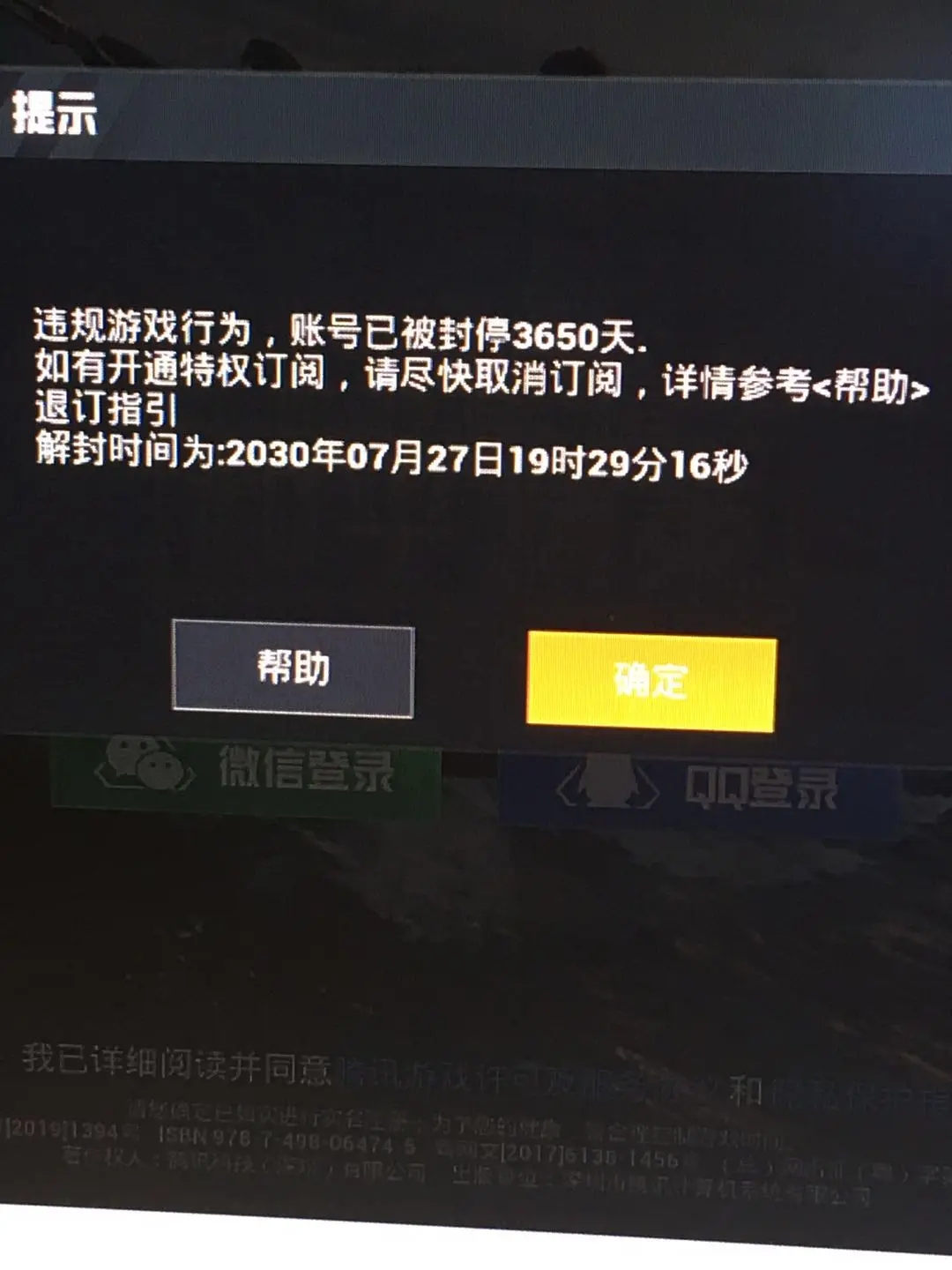 微博账号异常申诉没有结果_微博账号异常申诉不成功_申诉账号异常微博成功怎么办