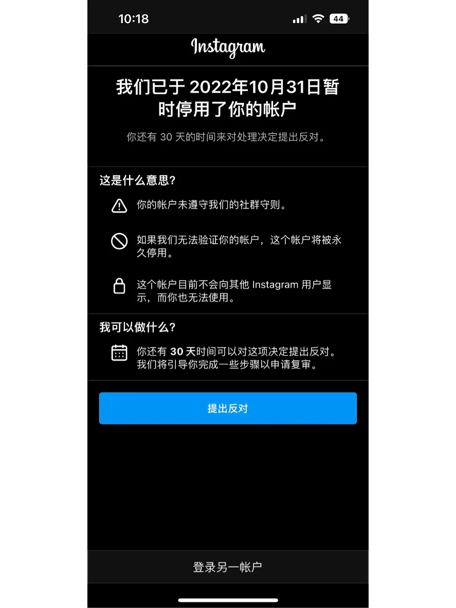 微博账号异常申诉不成功_申诉账号异常微博成功怎么办_微博账号异常申诉没有结果