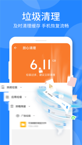 玩游戏怎么用手机流畅_流畅玩游戏的手机_流畅玩手机游戏用什么软件