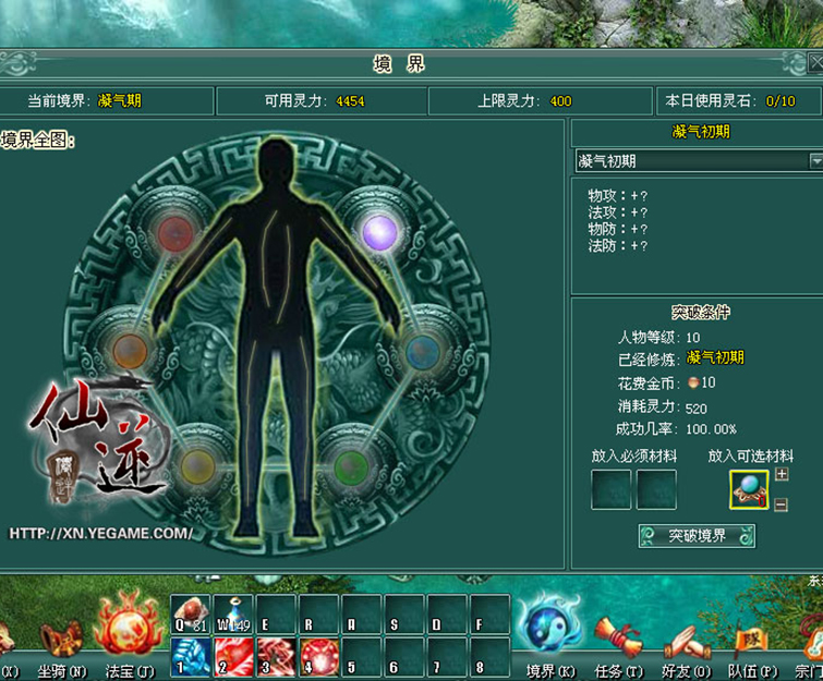 修仙的手机单机游戏_好玩的手机修仙类游戏_修仙类游戏手机游戏