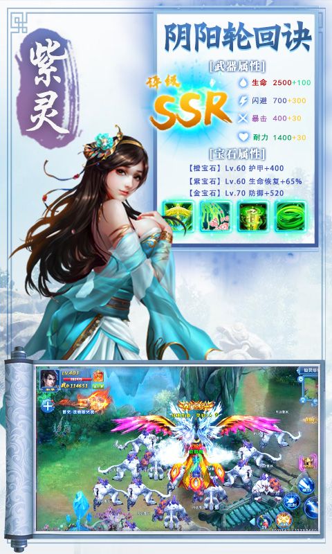 好玩的手机修仙类游戏_修仙的手机单机游戏_修仙类游戏手机游戏
