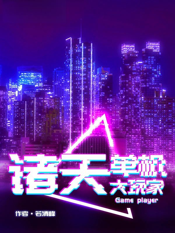 按键手机怎么玩游戏_手机游戏怎么设置键盘操作_手机自设游戏按键