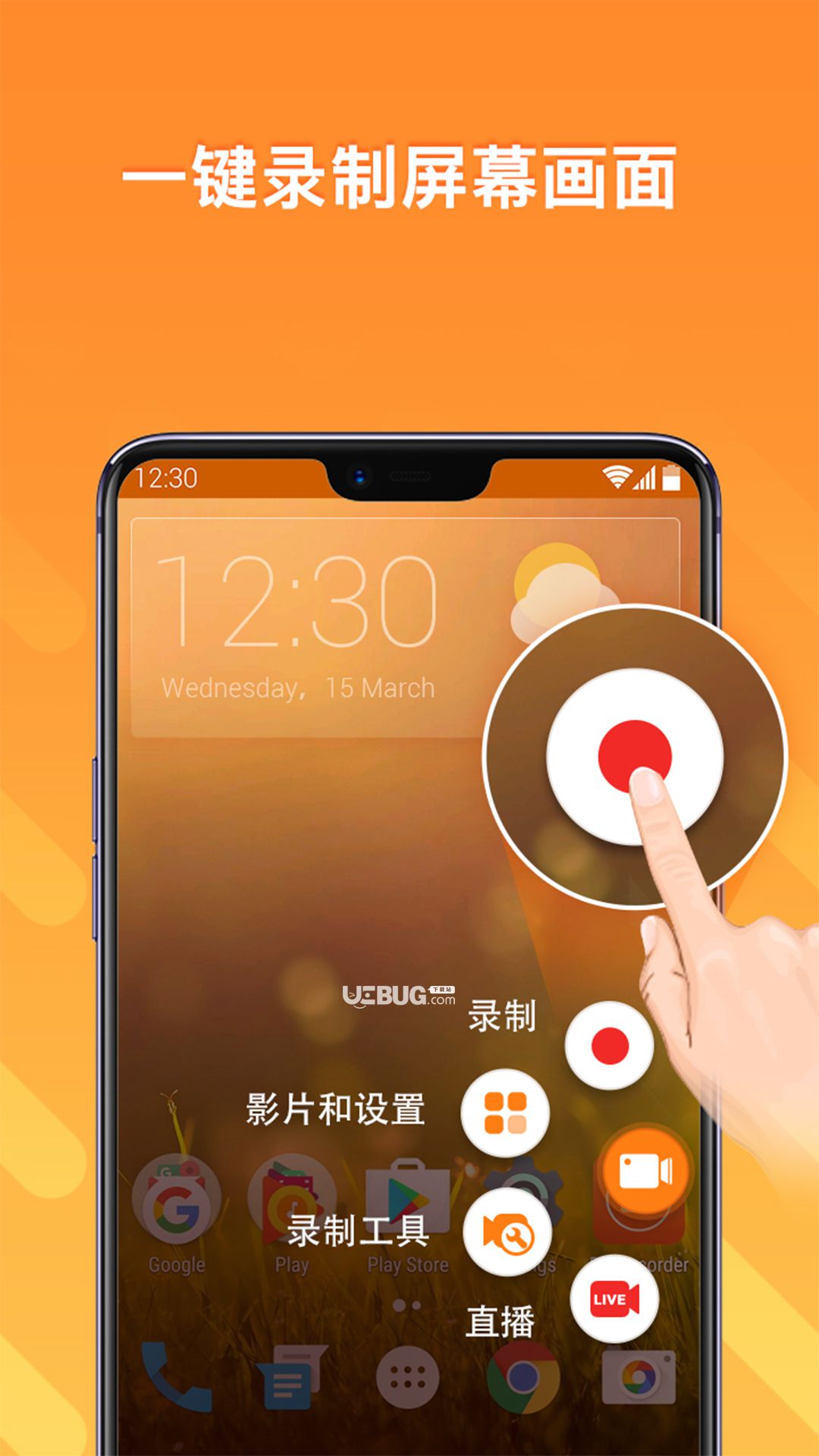 玩游戏时怎么解锁三星手机_三星解锁玩手机游戏时黑屏_三星手机游戏时锁屏
