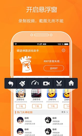 玩游戏时怎么解锁三星手机_三星解锁玩手机游戏时黑屏_三星手机游戏时锁屏