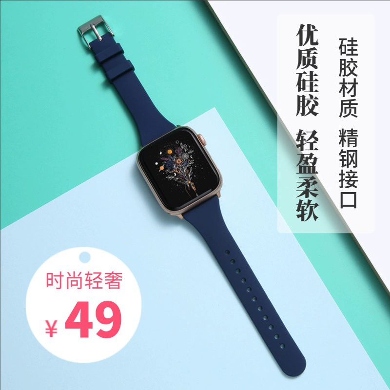 区别对待_区别词_watchse和watch7的区别