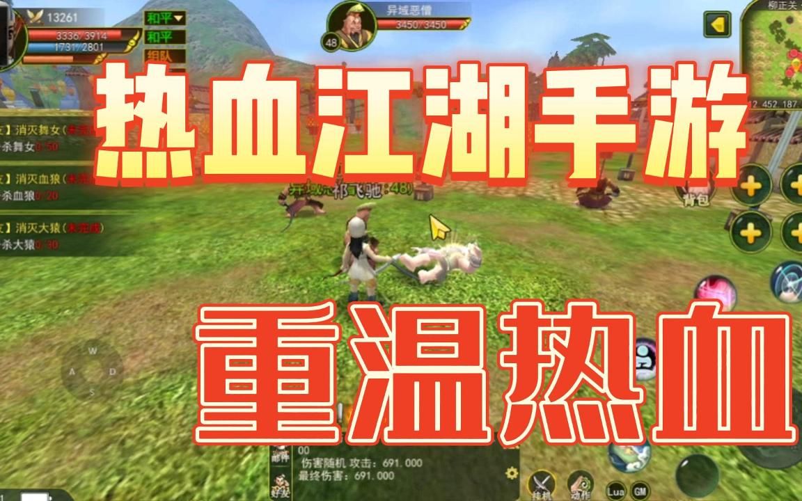 剑什么游戏_玩剑的手机游戏_玩剑游戏大全手机游戏