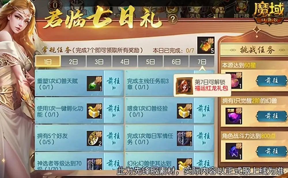 文明游戏怎么样_文明的手机游戏_文明5怎么在手机上玩游戏