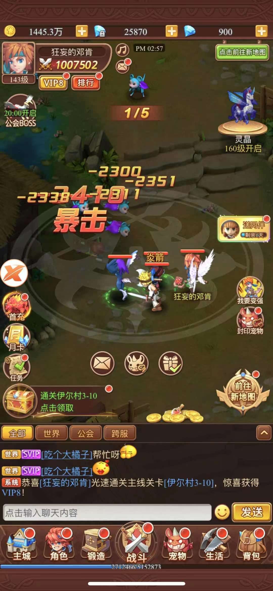 一般手机能玩多少游戏时长_玩游戏时间最长的手机_游戏手机能玩多久