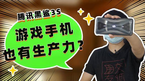 游戏手机能玩多久_玩游戏时间最长的手机_一般手机能玩多少游戏时长