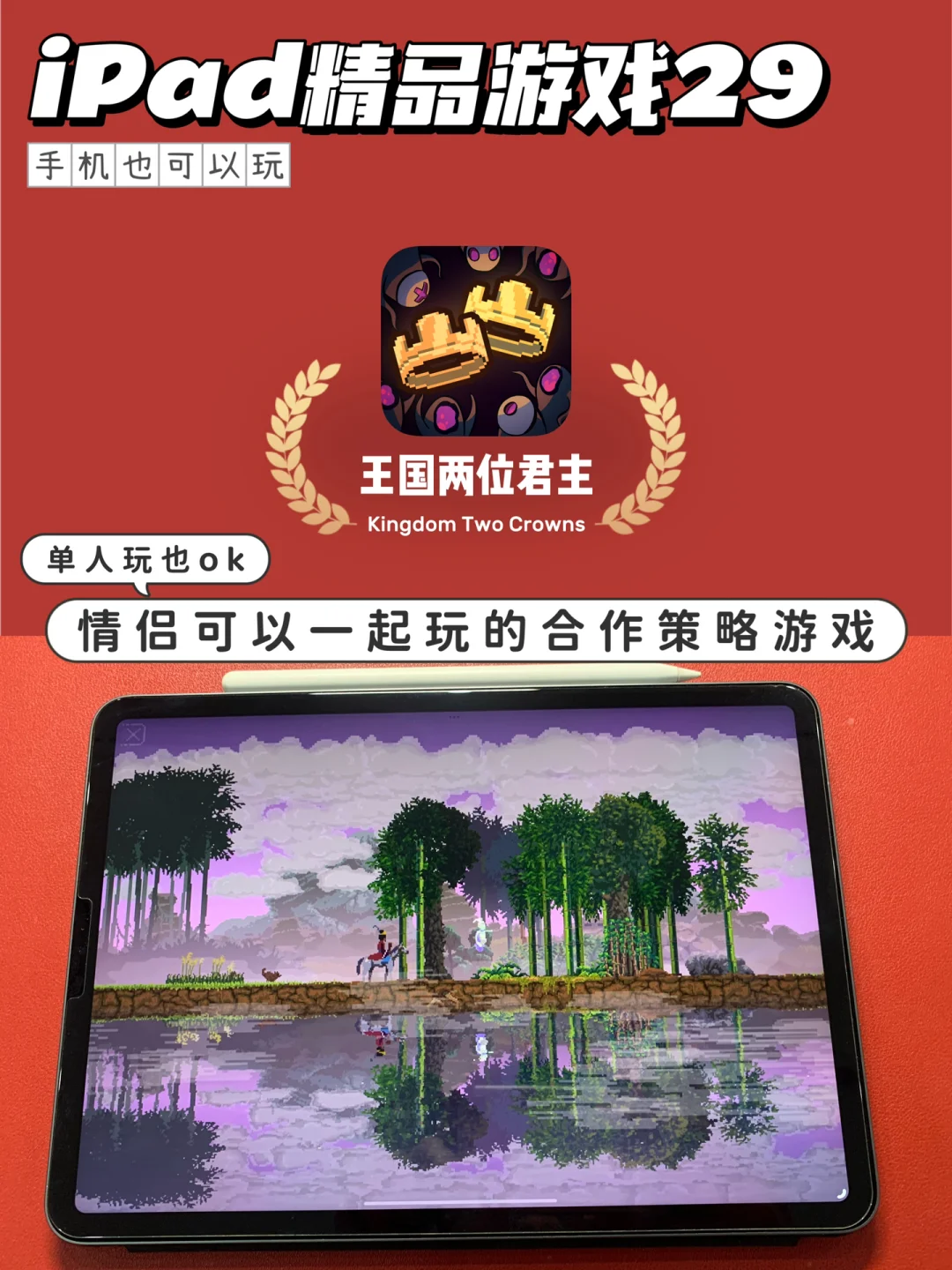 跳舞大师是谁_跳舞大师手机游戏_跳舞大师手机游戏怎么玩