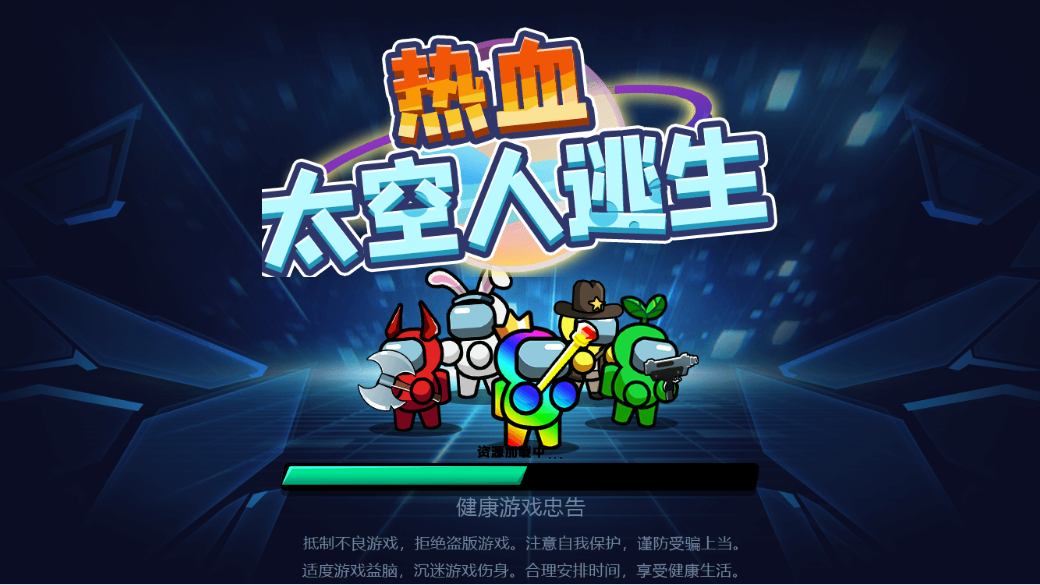 太空壁纸超清_太空壁纸高清4k_太空杀游戏手机壁纸高清