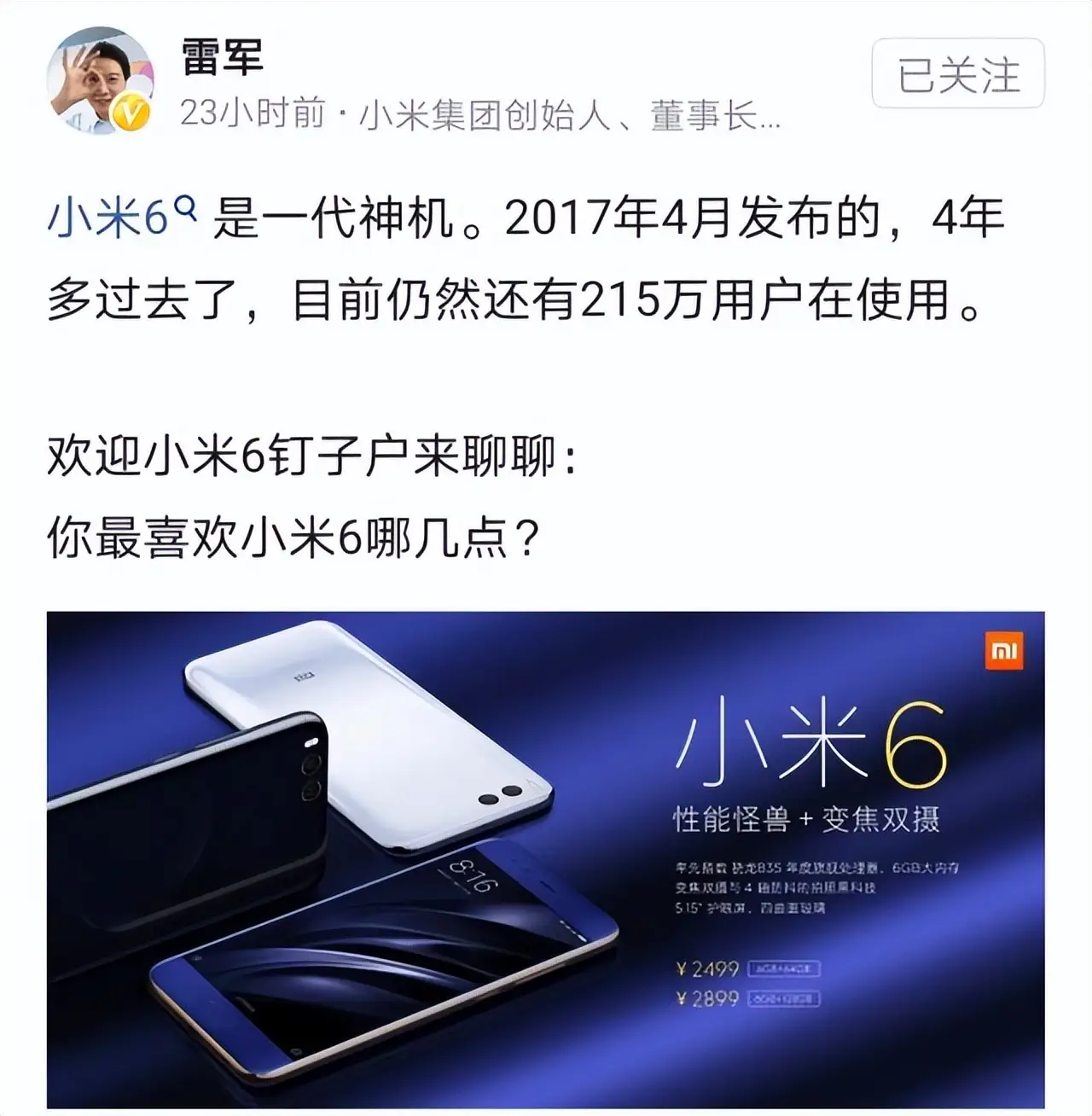 小米游戏中心链接_小米手机网络正常游戏无法连接_小米9游戏连接不上手机