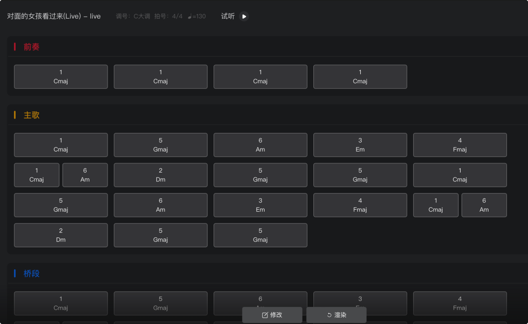 随身乐队手机游戏_组乐队app_下载乐队