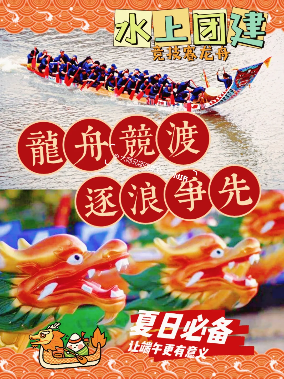 端午节目_端午节目的和意义_今年端午节的节目