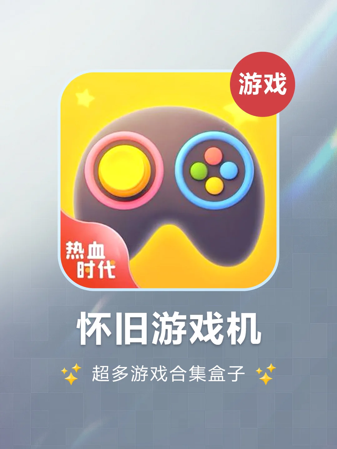 手机支架游戏键盘_支持键盘的手机游戏_支持键盘的游戏
