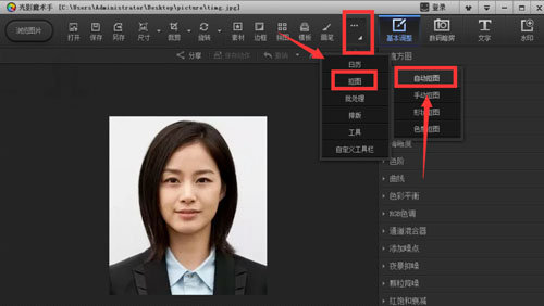 蓝色底照片怎么改成白色底_蓝色底版照片换成白色底版_照片底色怎么改成蓝色