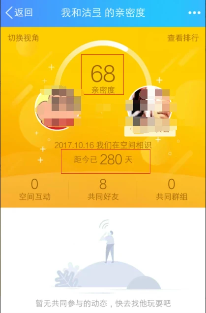 qq删除好友对方列表里还有自己吗_qq删除好友后对方列表_删掉对方qq好友他列表还在嘛