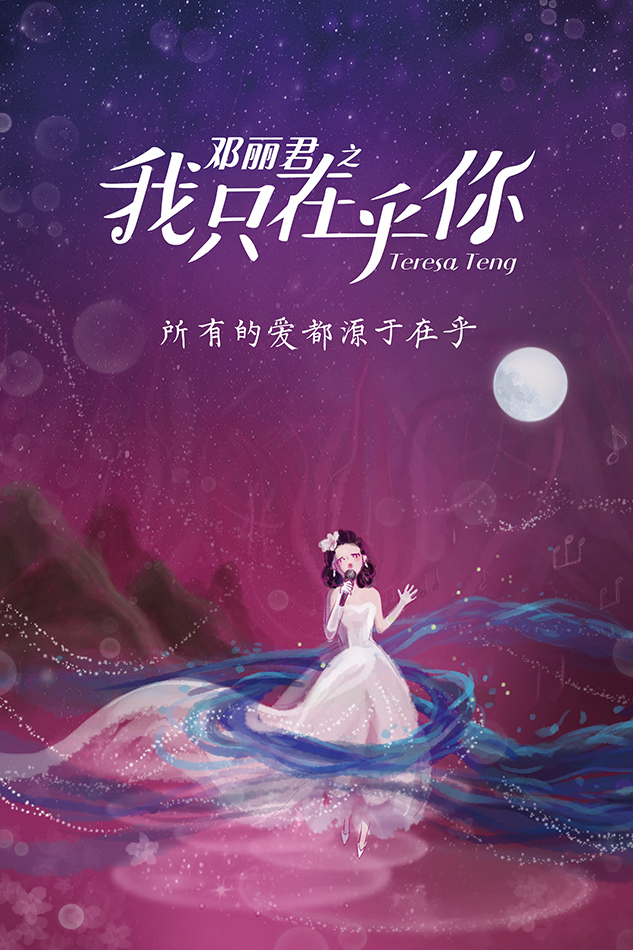 星空凛被轮h_alter星空凛_星空凛