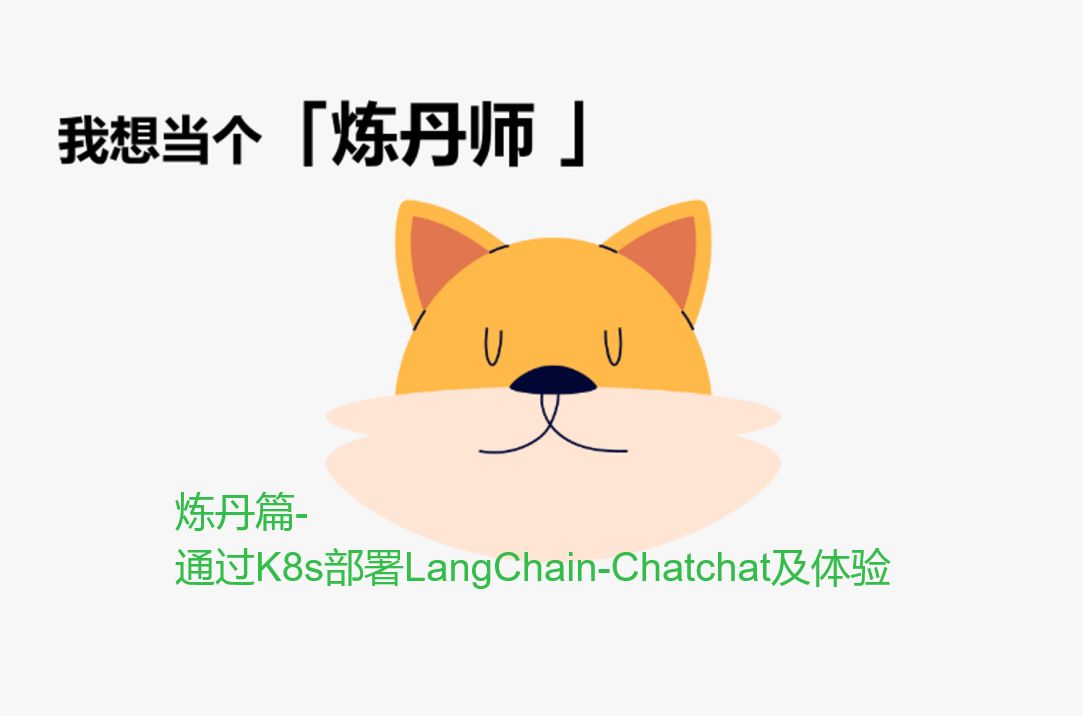 k8s文档_文档软件word手机版_k8s官网