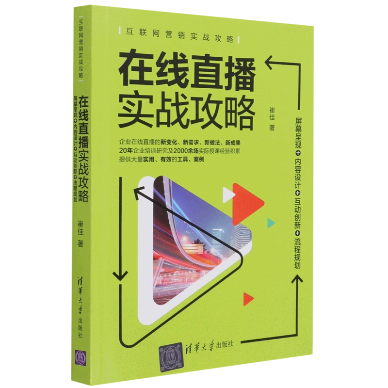 游戏直播手机版_高清直播手机游戏软件_手机怎样高清直播游戏