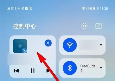 键盘开启声音手机游戏怎么开_手机怎样开启游戏键盘声音_键盘开启声音手机游戏怎么关