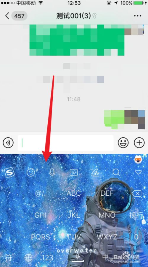 键盘开启声音手机游戏怎么开_键盘开启声音手机游戏怎么关_手机怎样开启游戏键盘声音