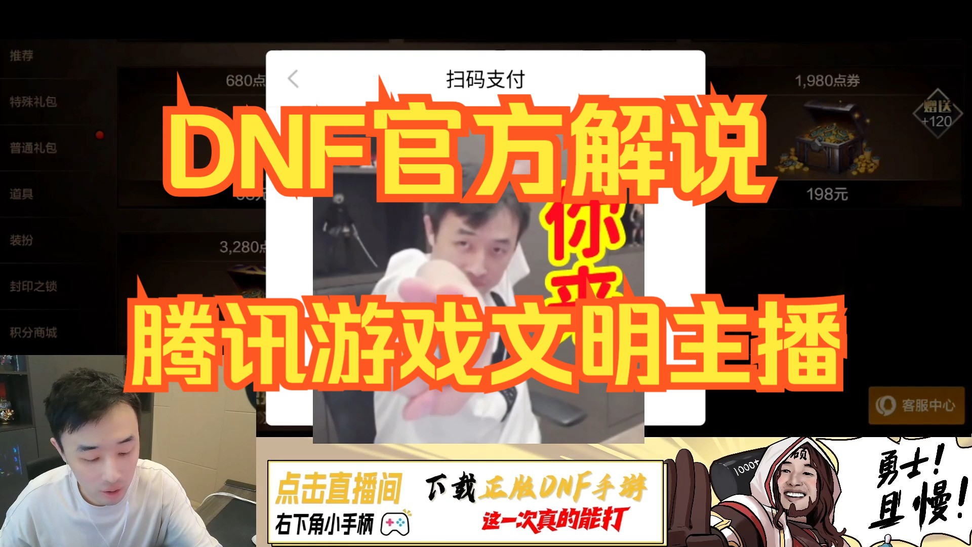 电视看游戏直播用什么软件好_如何用电视直播游戏_用网络电视直播手机游戏