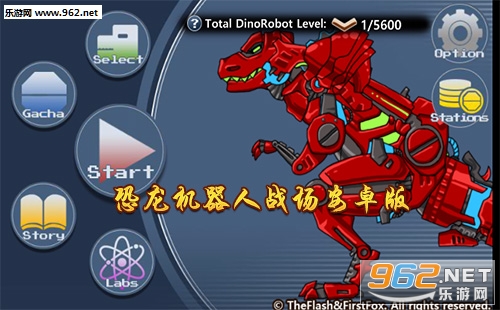 驯服恐龙手机版游戏下载_训服恐龙游戏_恐龙驯服者