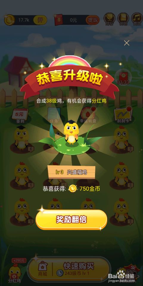 养鸡大亨手机游戏_大亨养鸡手机游戏大全_养鸡大亨下载