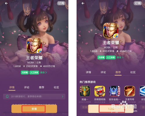 玩游戏时手机关机_关机游戏怎么办_玩游戏手机摔了一下就关机