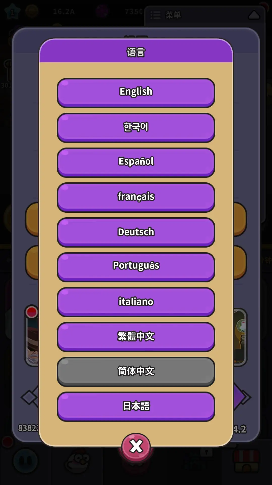 玩游戏时手机关机_玩游戏手机摔了一下就关机_关机游戏怎么办