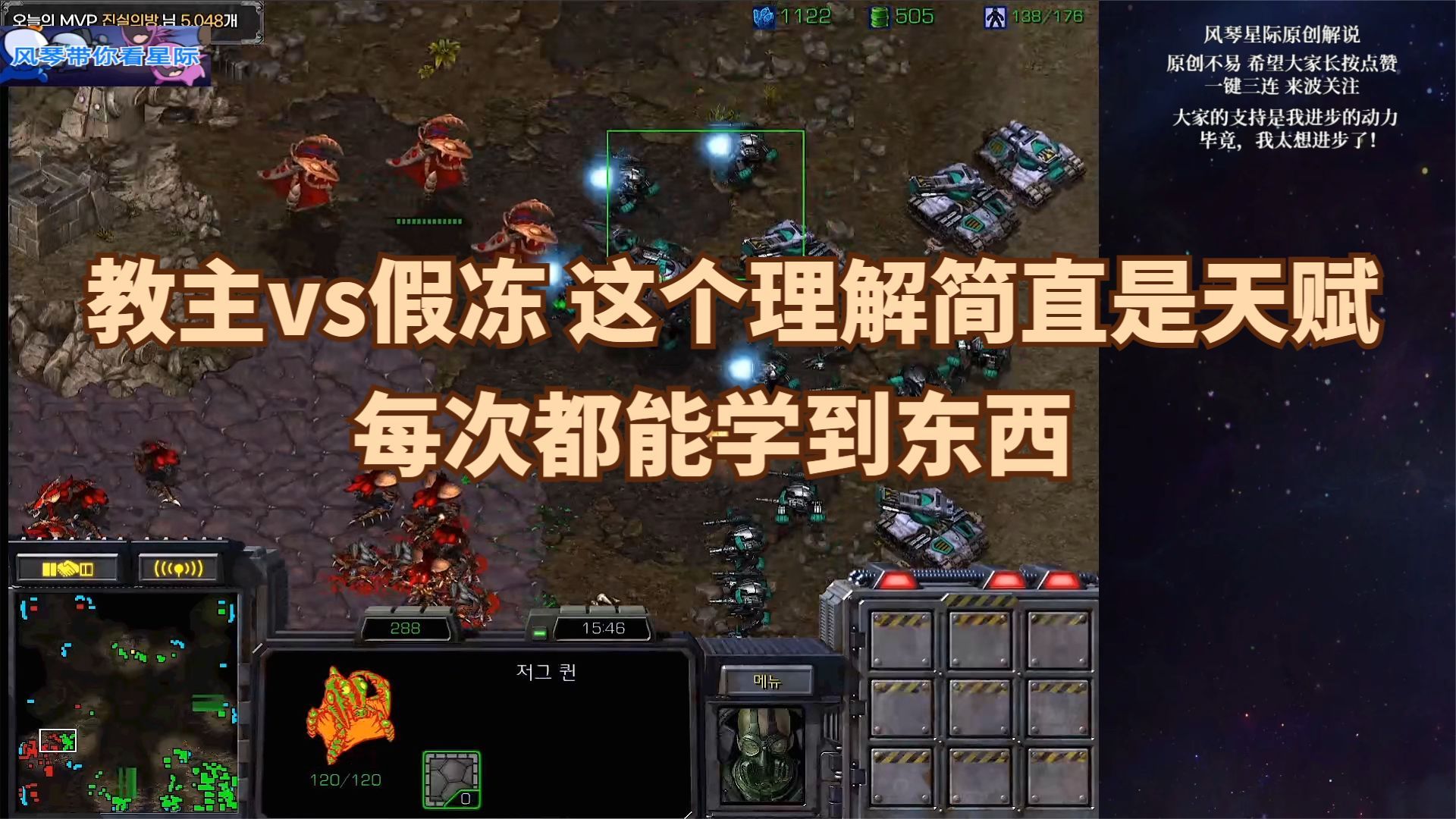星际争霸2游戏手机版攻略_星际争霸攻略app_争霸星际攻略版手机游戏怎么玩