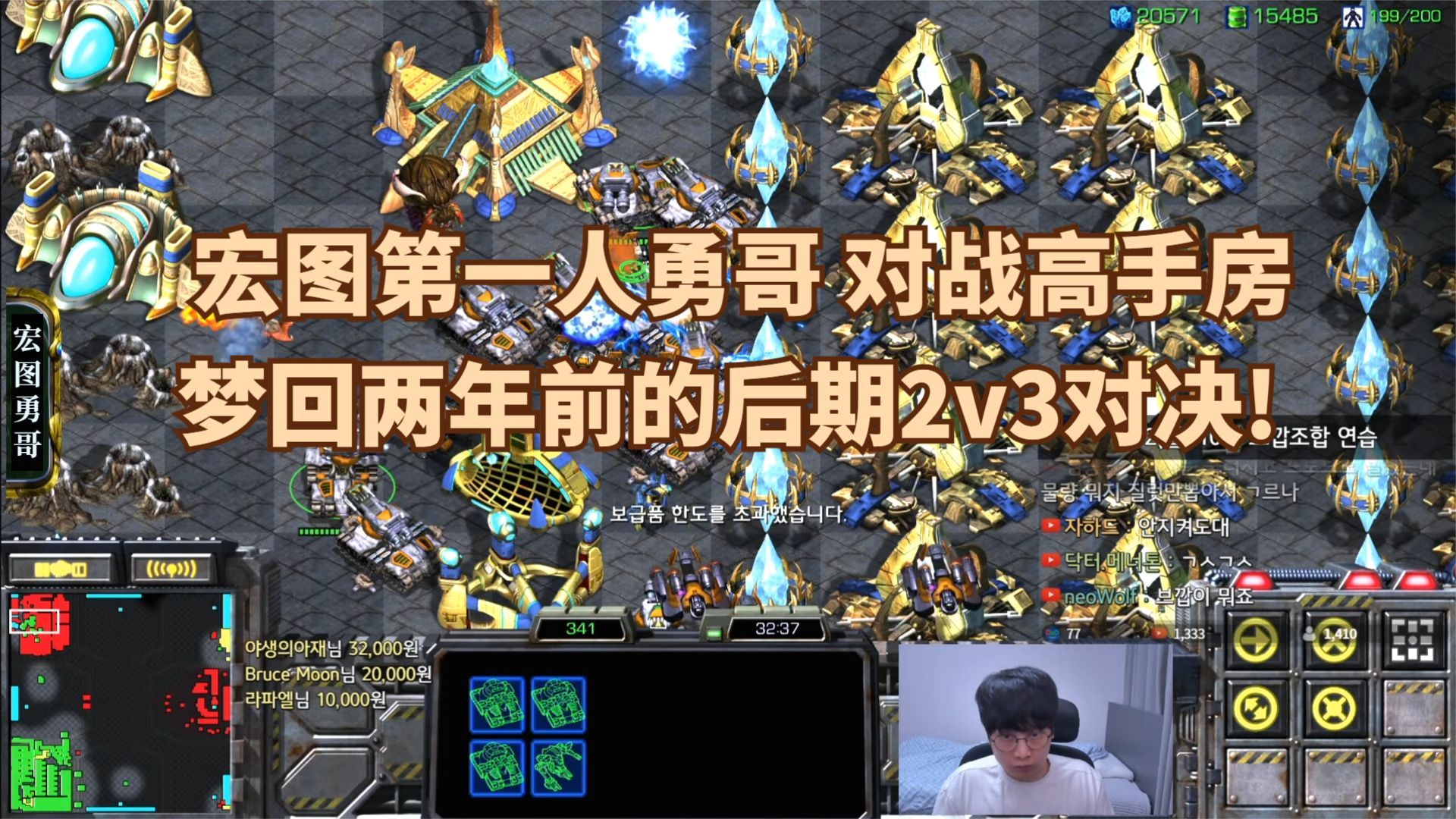 争霸星际攻略版手机游戏怎么玩_星际争霸2游戏手机版攻略_星际争霸攻略app