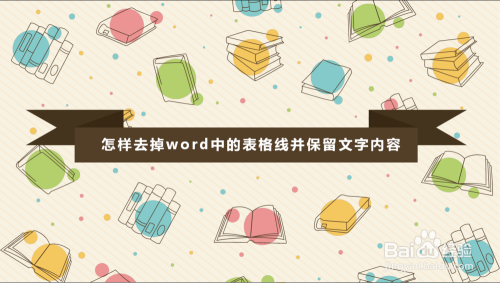 word复制整页_复制word整个页面_word2007复制整页