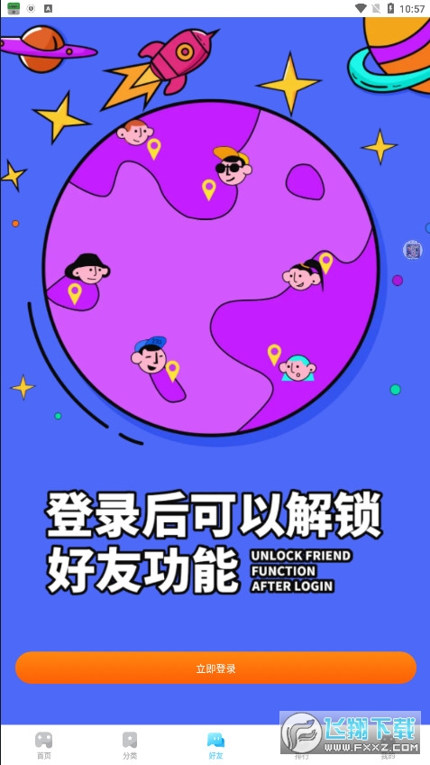 小霸王游戏安卓版apk_可以玩小霸王游戏的手机软件_小霸王游戏手机能下载吗