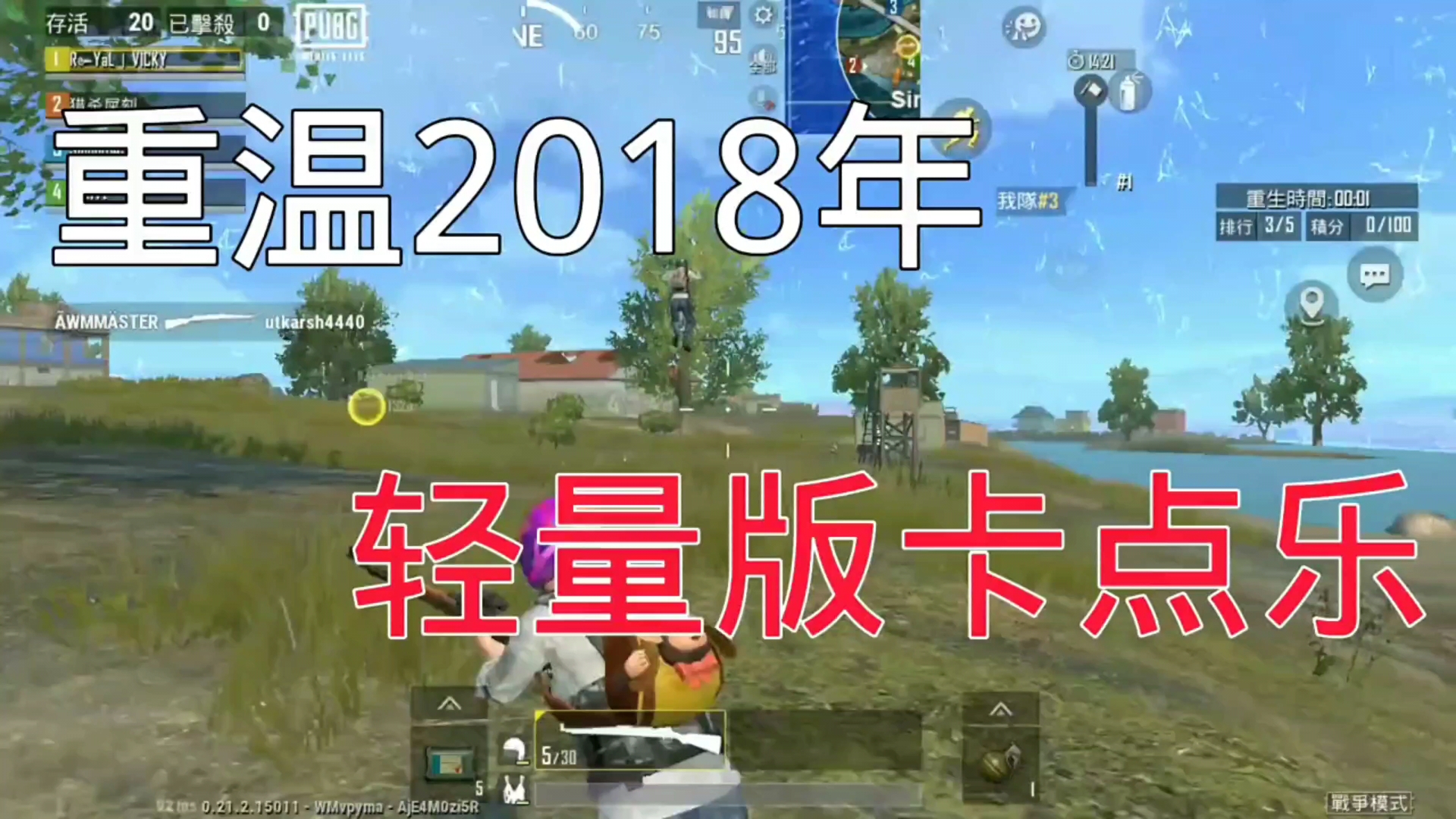 晚上用手机玩的吃鸡游戏_晚上吃鸡前面一句_晚上鸡吃食吗