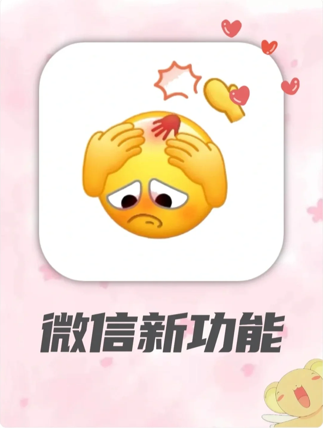 微信表情包弄到qq表情_微信表情弄到qq表情_qq表情怎么弄到微信上