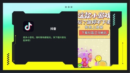 刷子版手机游戏大全_最新刷子游戏_刷子游戏手机版