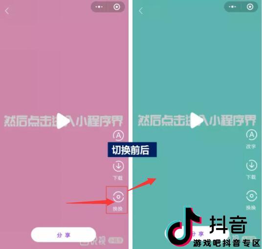 抖音短视频去掉抖音号怎么做_抖音短视频去掉抖音号_视频怎么去掉别人的抖音号