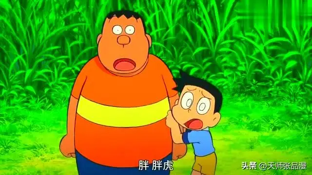 大雄在日本诞生_大雄的日本诞生_大雄的日本诞生日语旧版