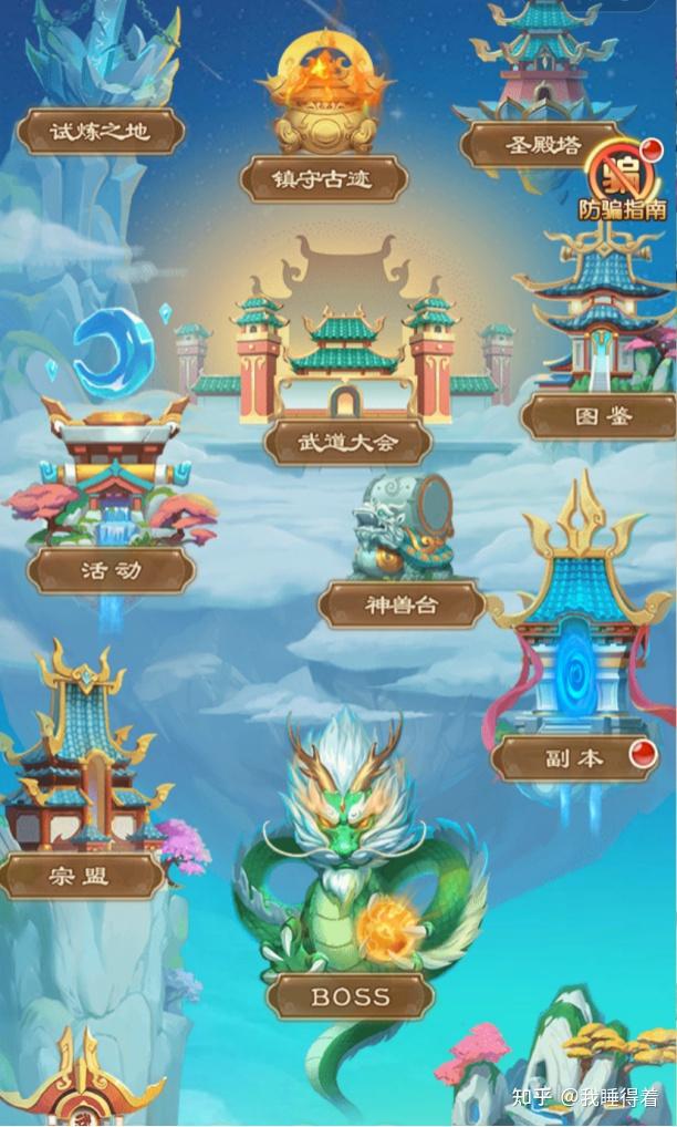 推荐玩的冷门手机游戏知乎_冷门好玩儿的手游_冷门的手机游戏