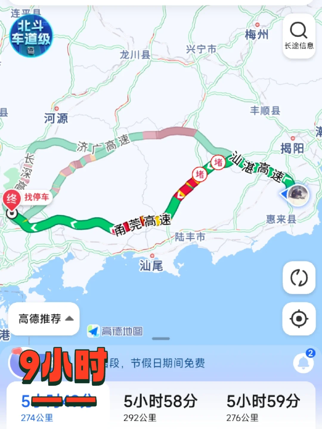 走山路手机游戏_山路游戏大全手机版_跑山路的游戏