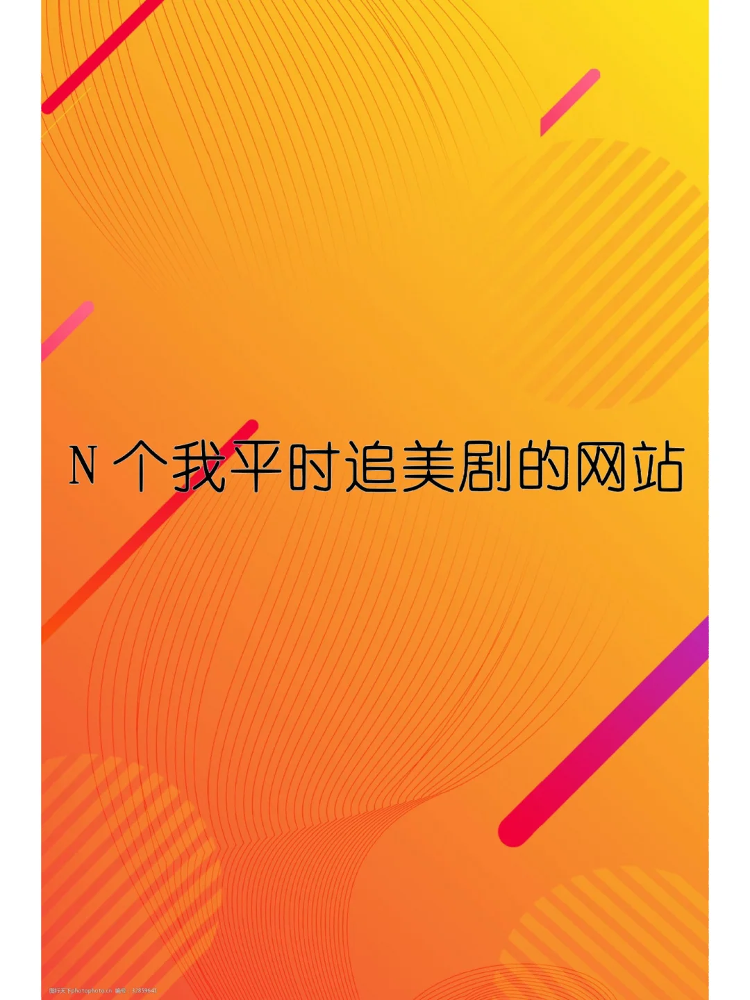天下长河一共多少集_天下长河在线观看_天下长河1-40集免费观看